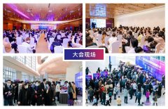 2020医美品牌100佳揭晓，第五届美创会倡导 “三规范、三保证”行动